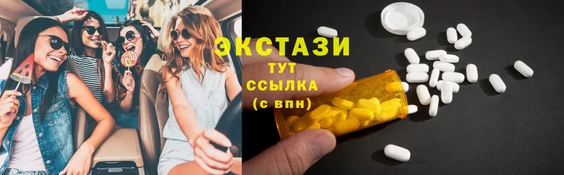 закладки  Белозерск  Ecstasy Cube 