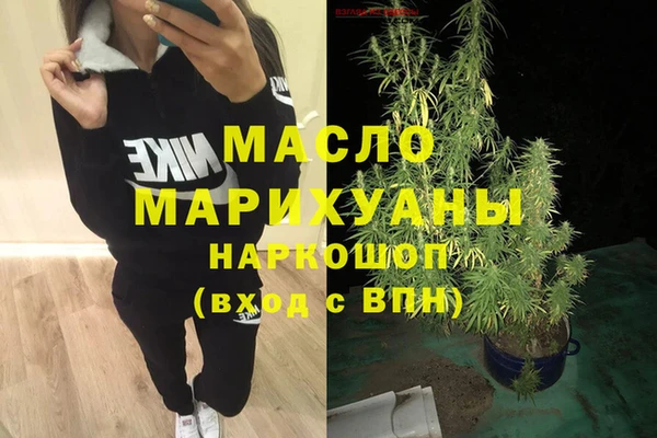 а пвп мука Вяземский